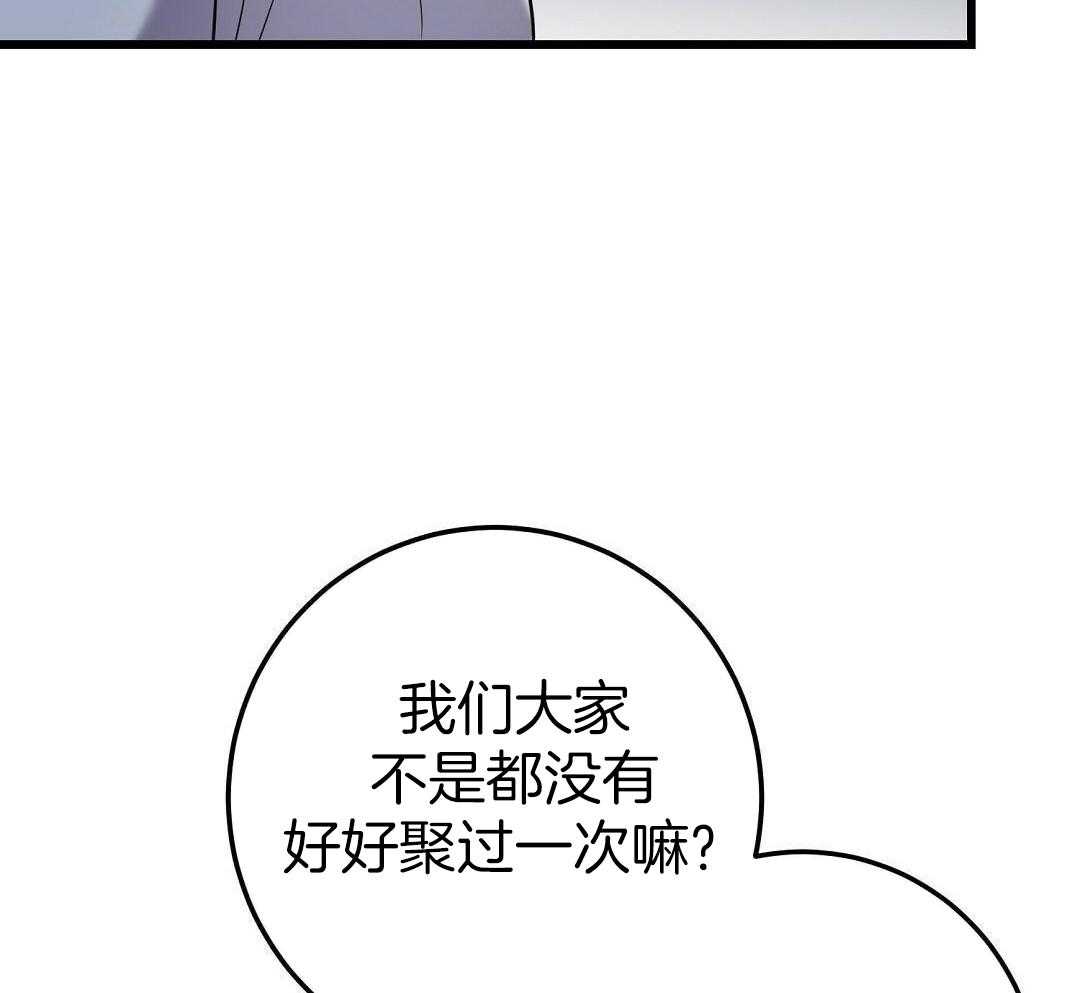 来自深渊完结了吗漫画,第57话1图