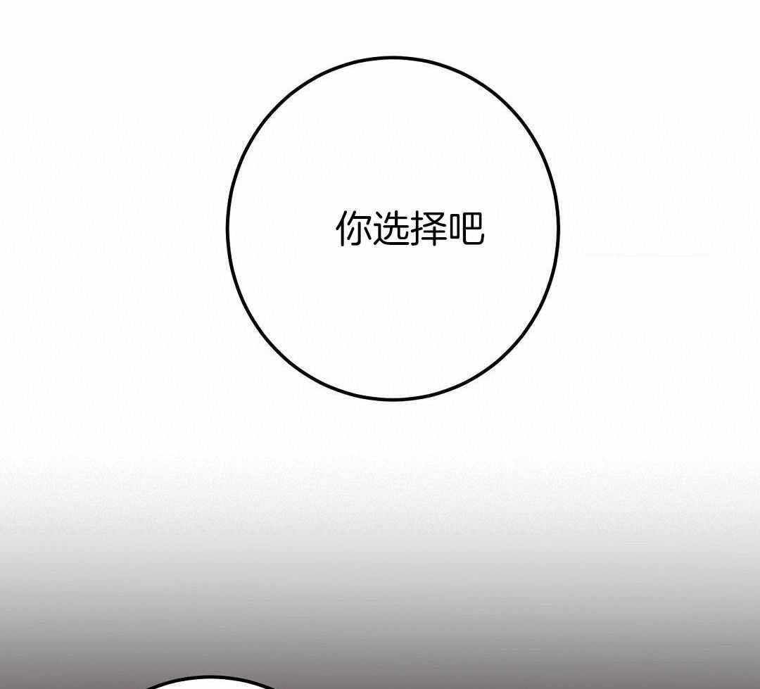 来自深渊完结了吗漫画,第54话2图