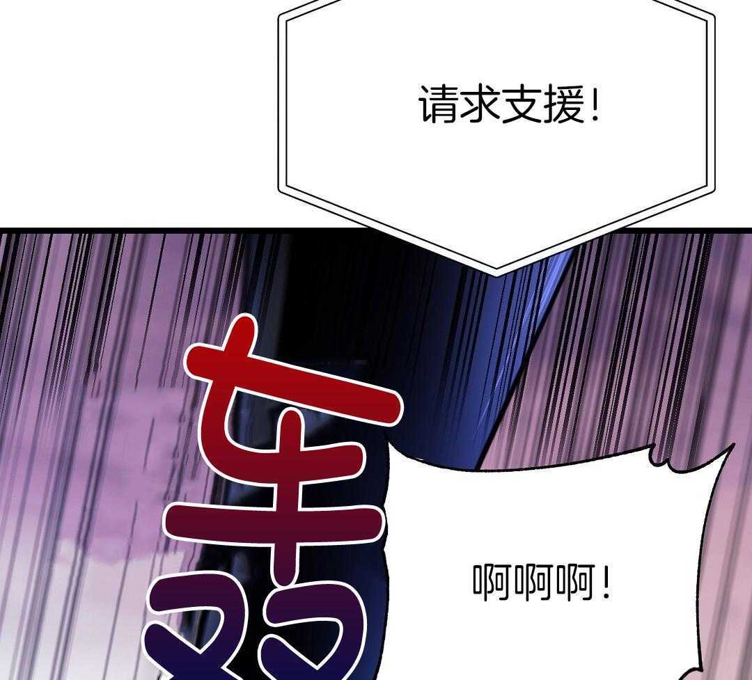 来自深渊动画完结后的绝望故事15漫画,第69话1图