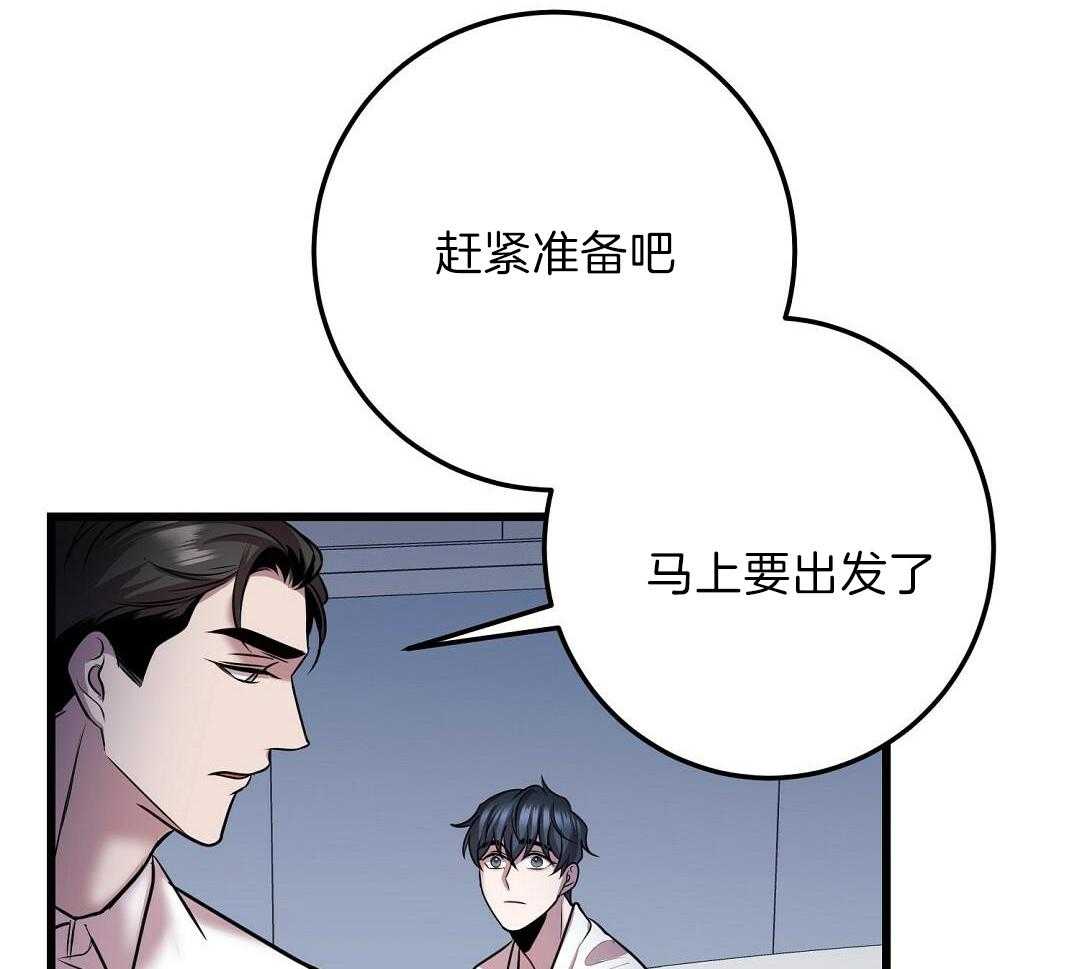 来自深渊13集漫画,第63话2图