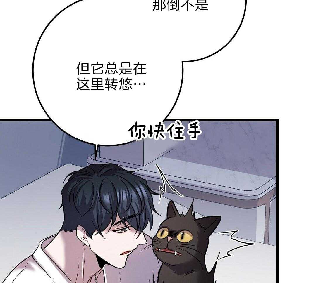 来自深渊完结了吗漫画,第63话1图