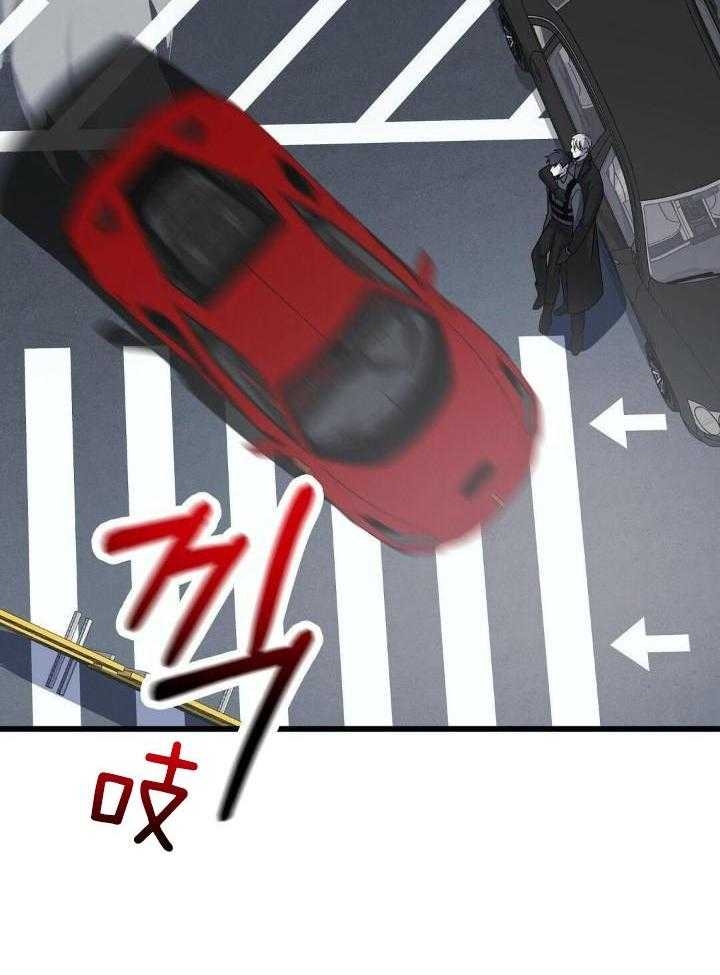 来自深渊第一季在线播放漫画,第29话2图