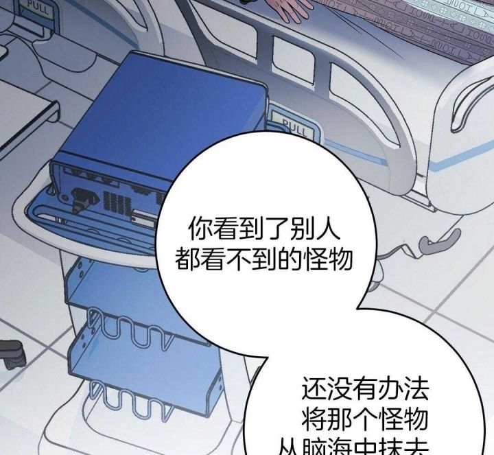 来自深渊第一季第1集漫画,第9话1图