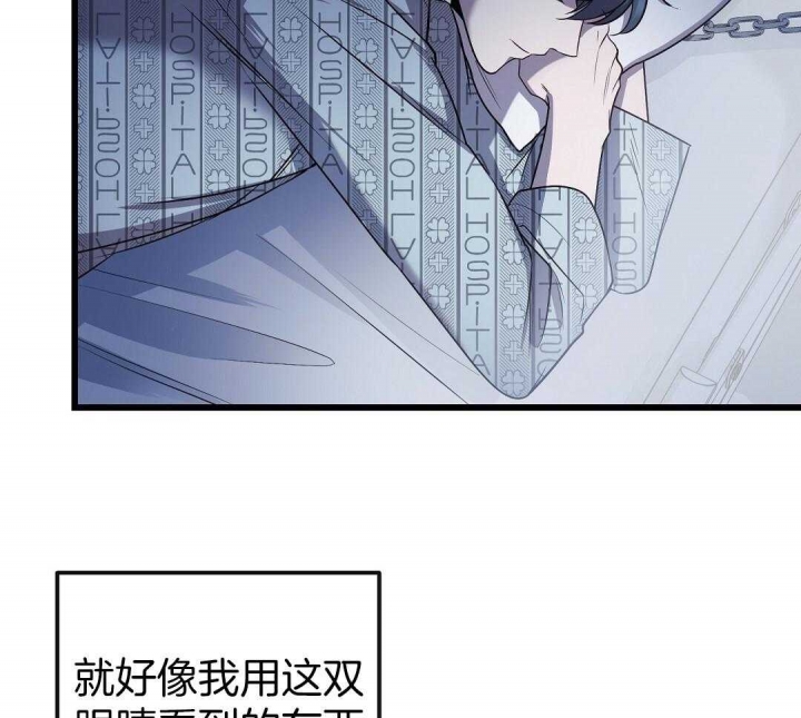 来自深渊动漫百度百科漫画,第10话2图