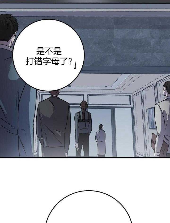 来自深渊动漫完结了没有漫画,第26话1图