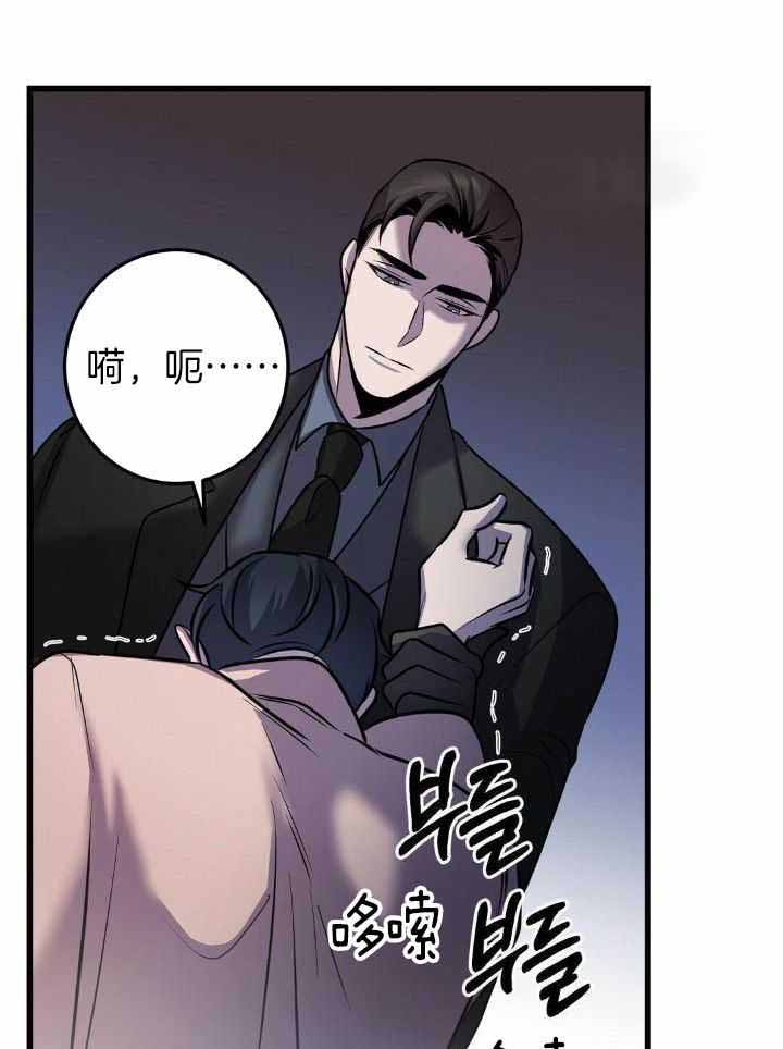 来自深渊完结了吗漫画,第39话2图