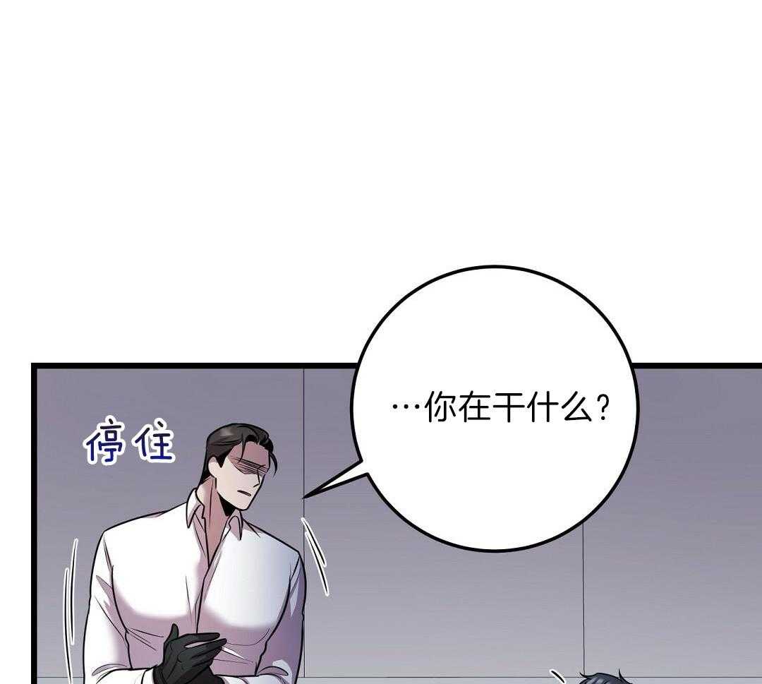 来自深渊已完结漫画,第63话1图