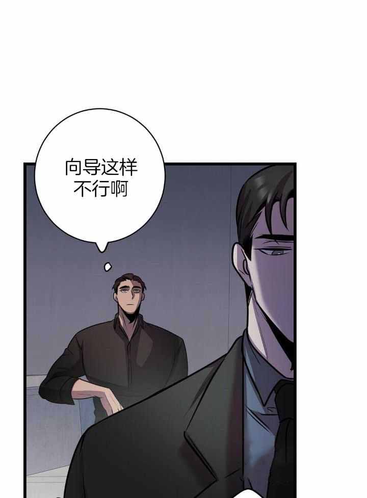 来自深渊完结了吗漫画,第39话2图