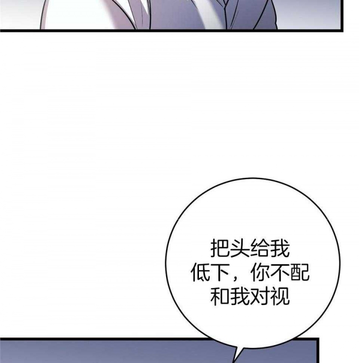 来自深渊完结了吗漫画,第20话2图