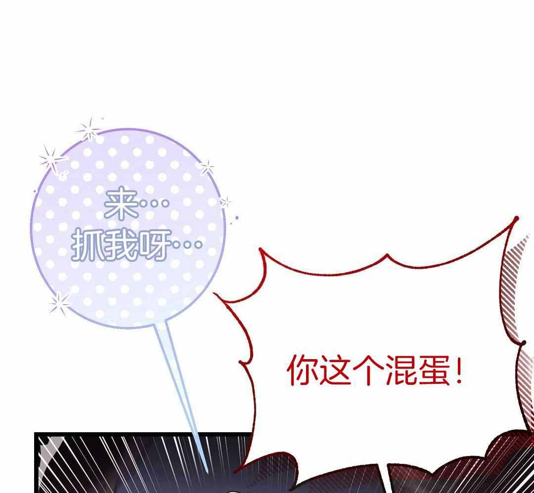 来自深渊第一季高清在线观看漫画,第80话1图