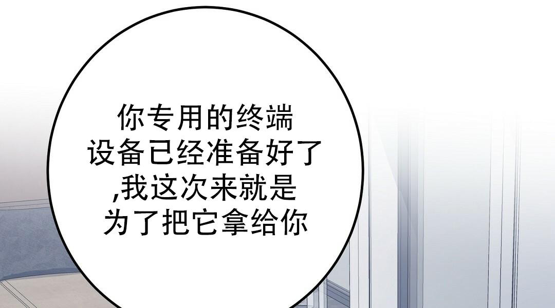 来自深渊已完结漫画,第43话1图