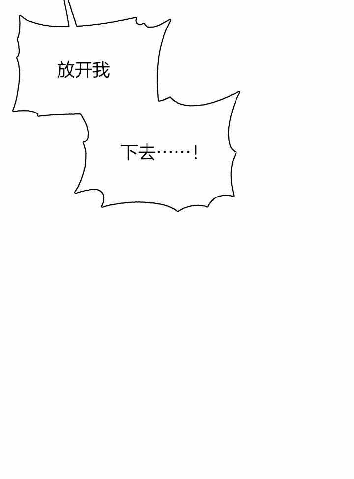 来自深渊动漫百度百科漫画,第40话1图