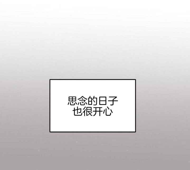 来自深渊完结了吗漫画,第89话1图