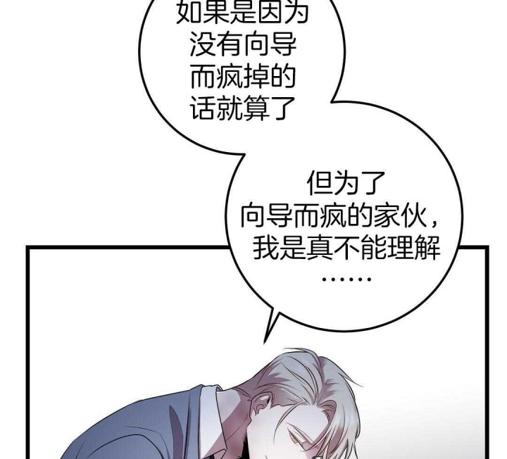 来自深渊完结了吗漫画,第7话1图