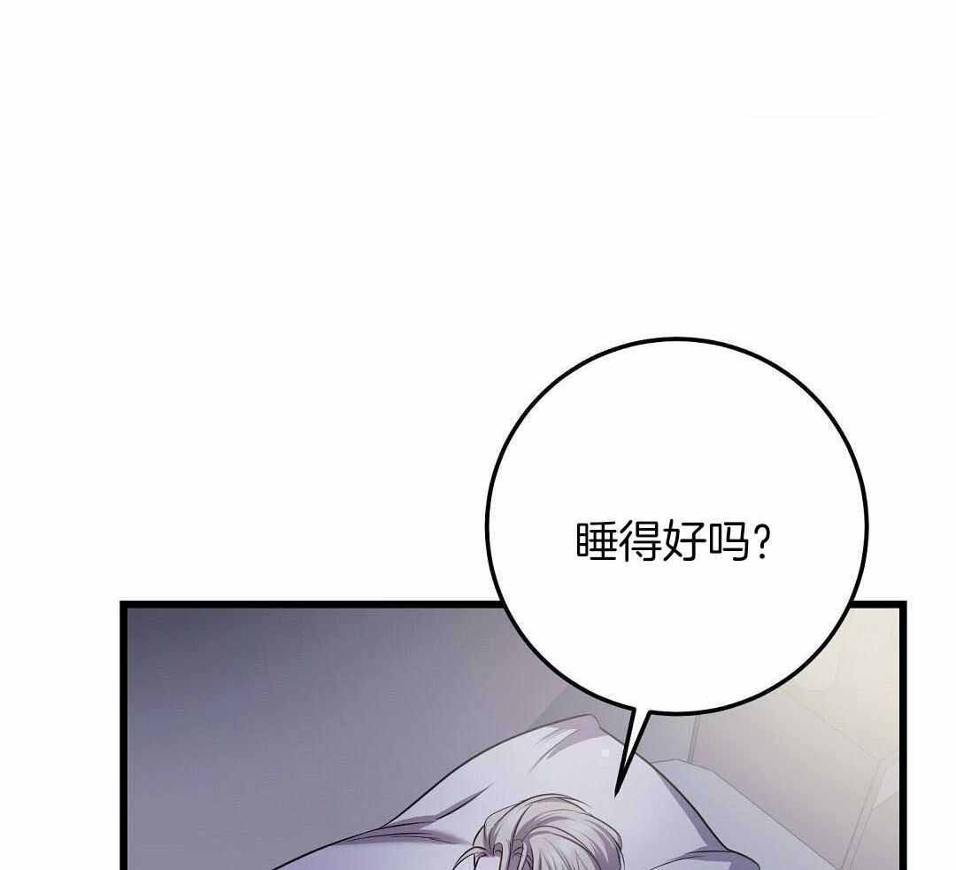 来自深渊第一季一口气看完漫画,第81话2图