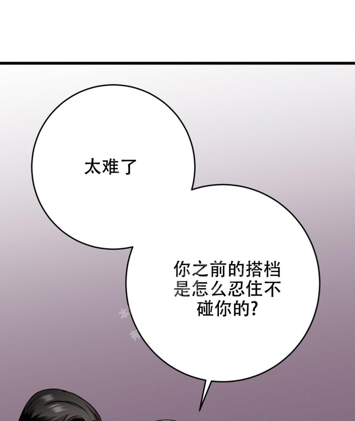 来自深渊完结了吗漫画,第17话1图