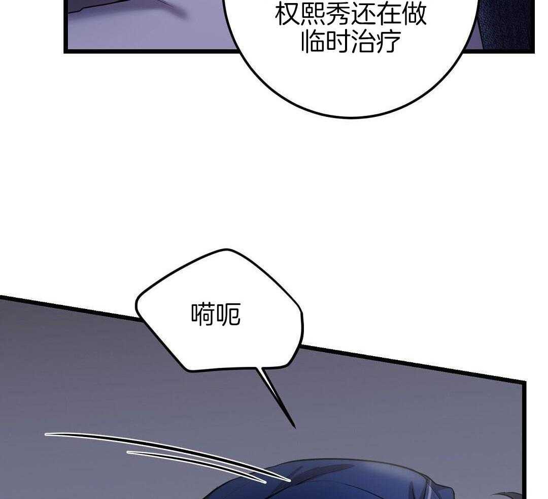 来自深渊第一季一口气看完漫画,第81话2图