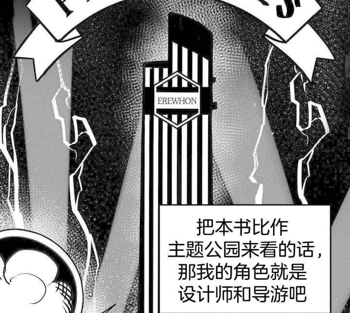 来自深渊完结了吗漫画,第89话2图