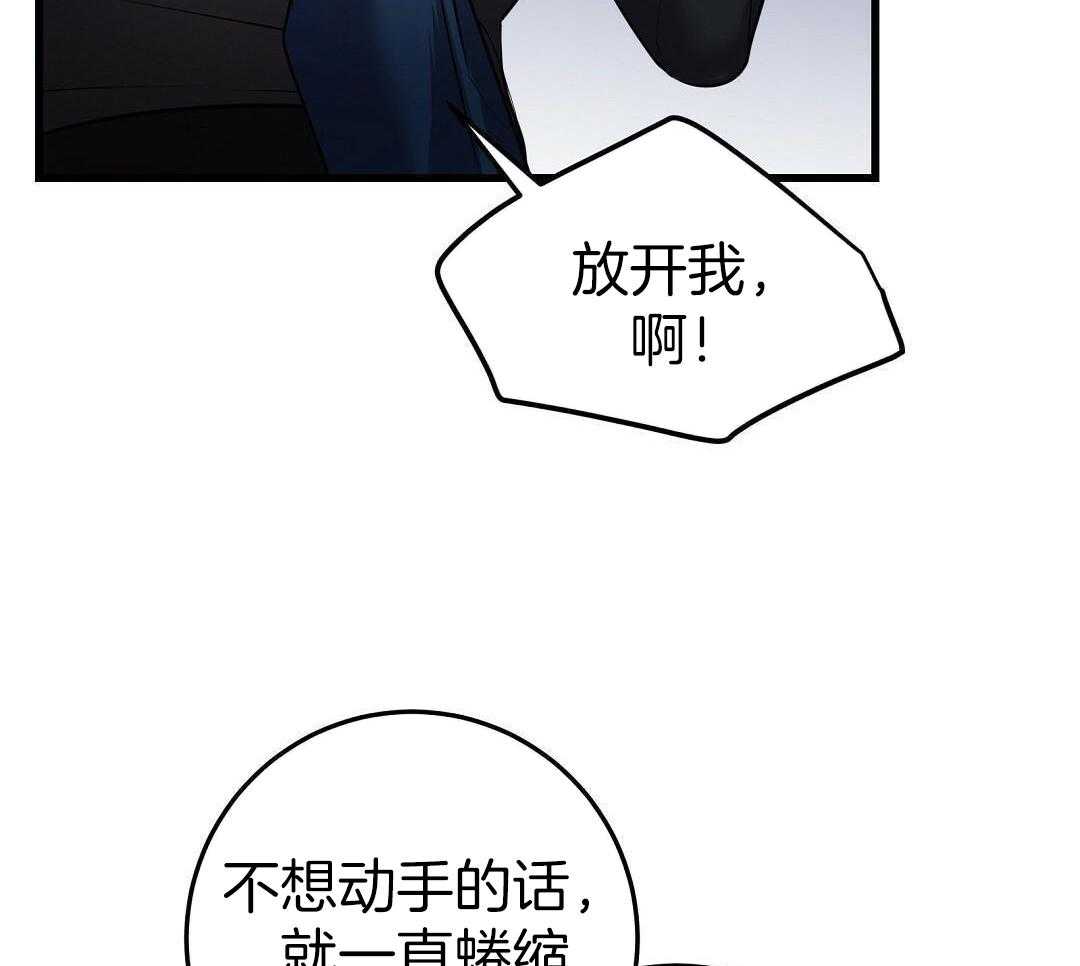 来自深渊完结了吗漫画漫画,第59话2图