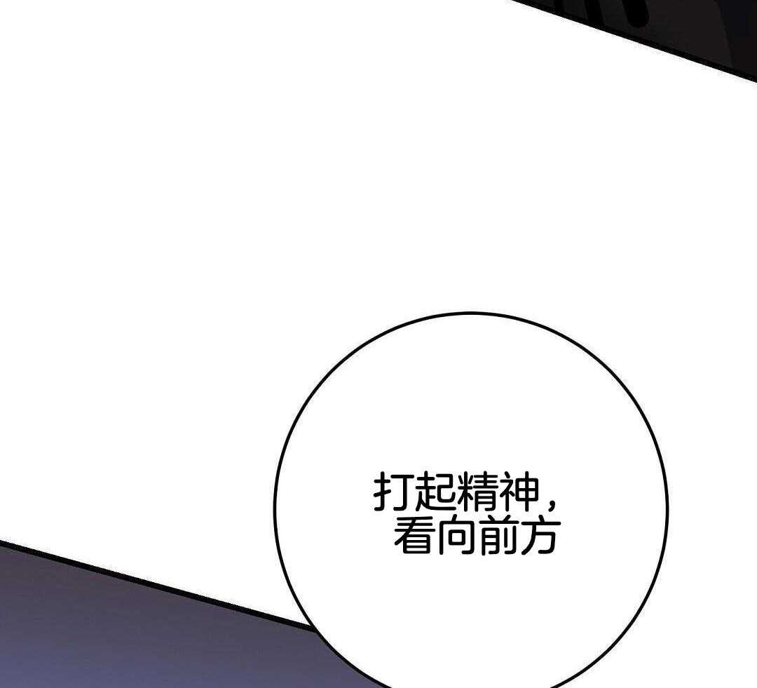 来自深渊第一季在线观看樱花动漫漫画,第67话2图