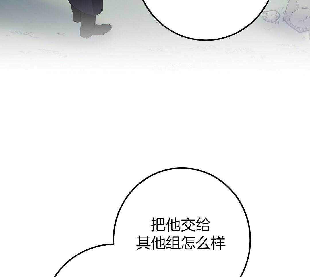 来自深渊完结了吗漫画,第73话2图