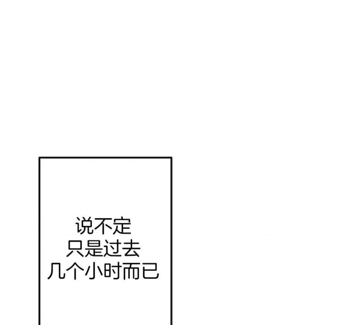 来自深渊第一季在线播放漫画,第10话2图