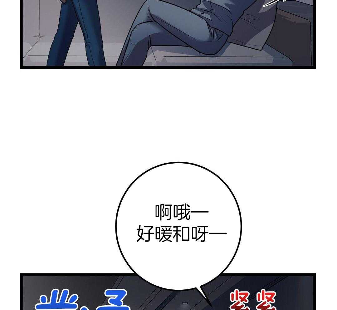 来自深渊完结了吗漫画,第57话2图