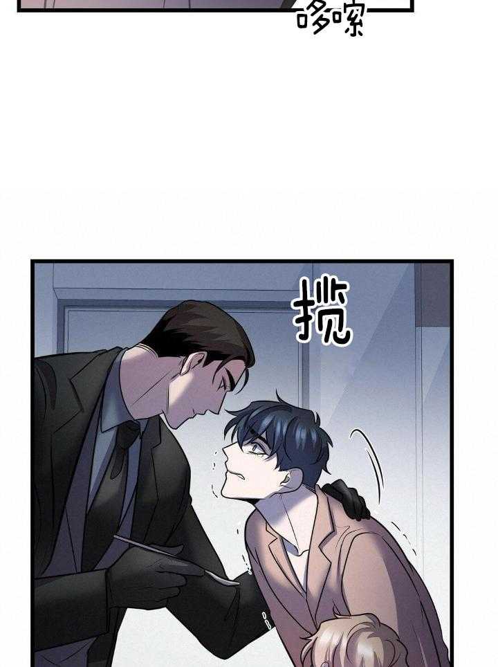 来自深渊完结了吗漫画,第39话1图