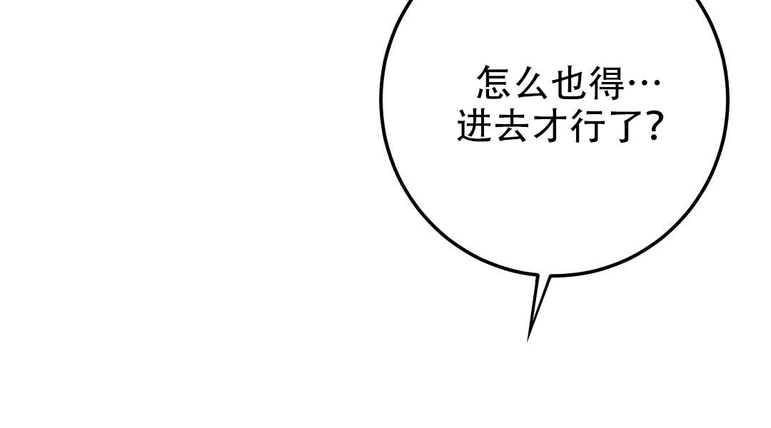 来自深渊第一季大结局漫画,第48话2图