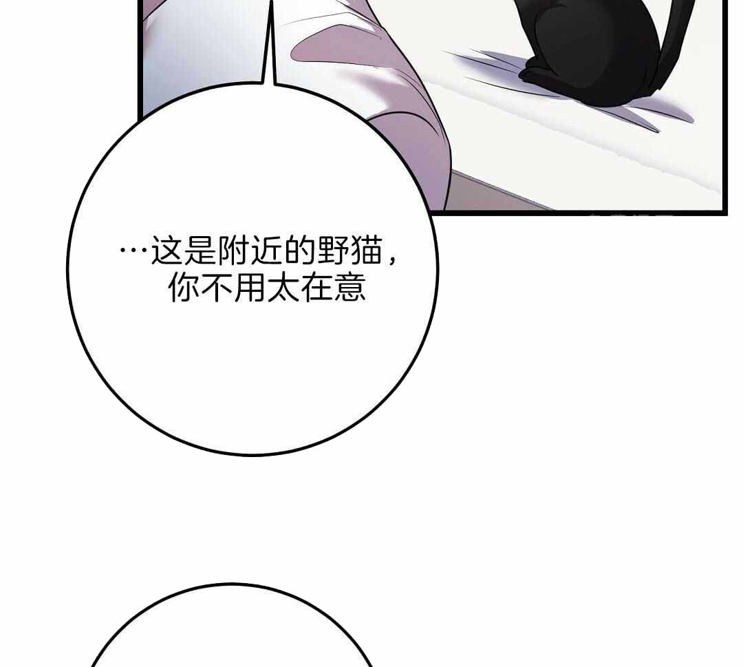 来自深渊全部剧情漫画,第63话2图