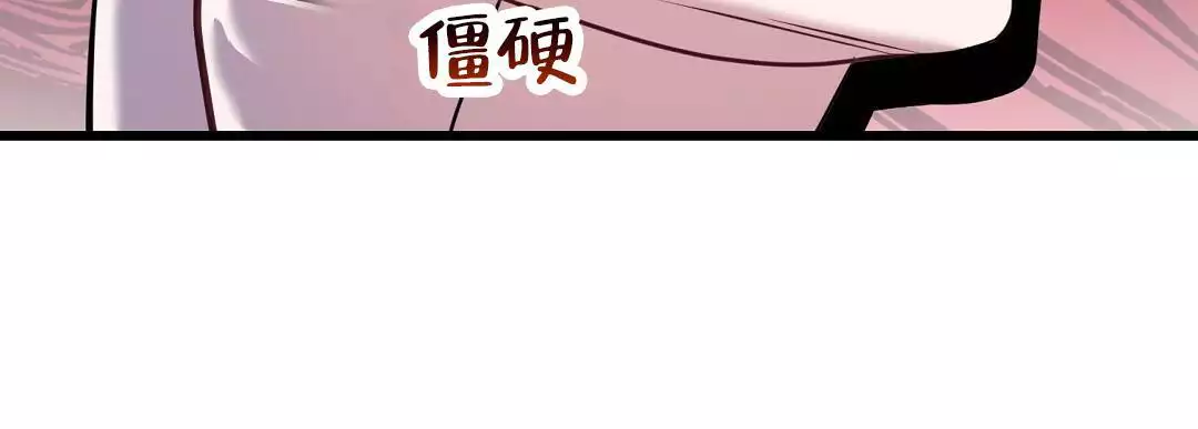 来自深渊第一季在线观看樱花动漫漫画,第86话2图