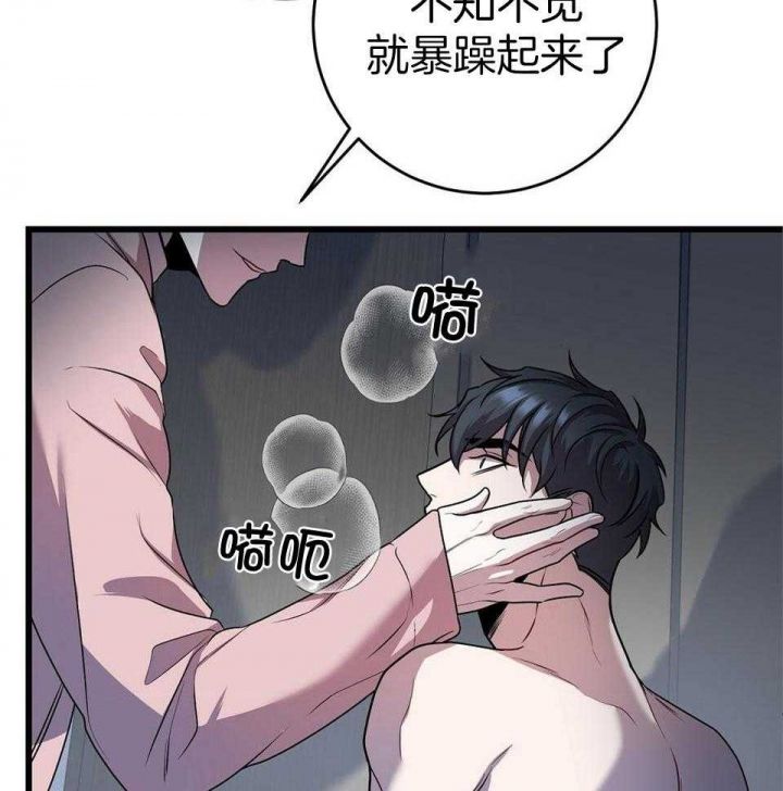 来自深渊完结了吗漫画,第19话2图