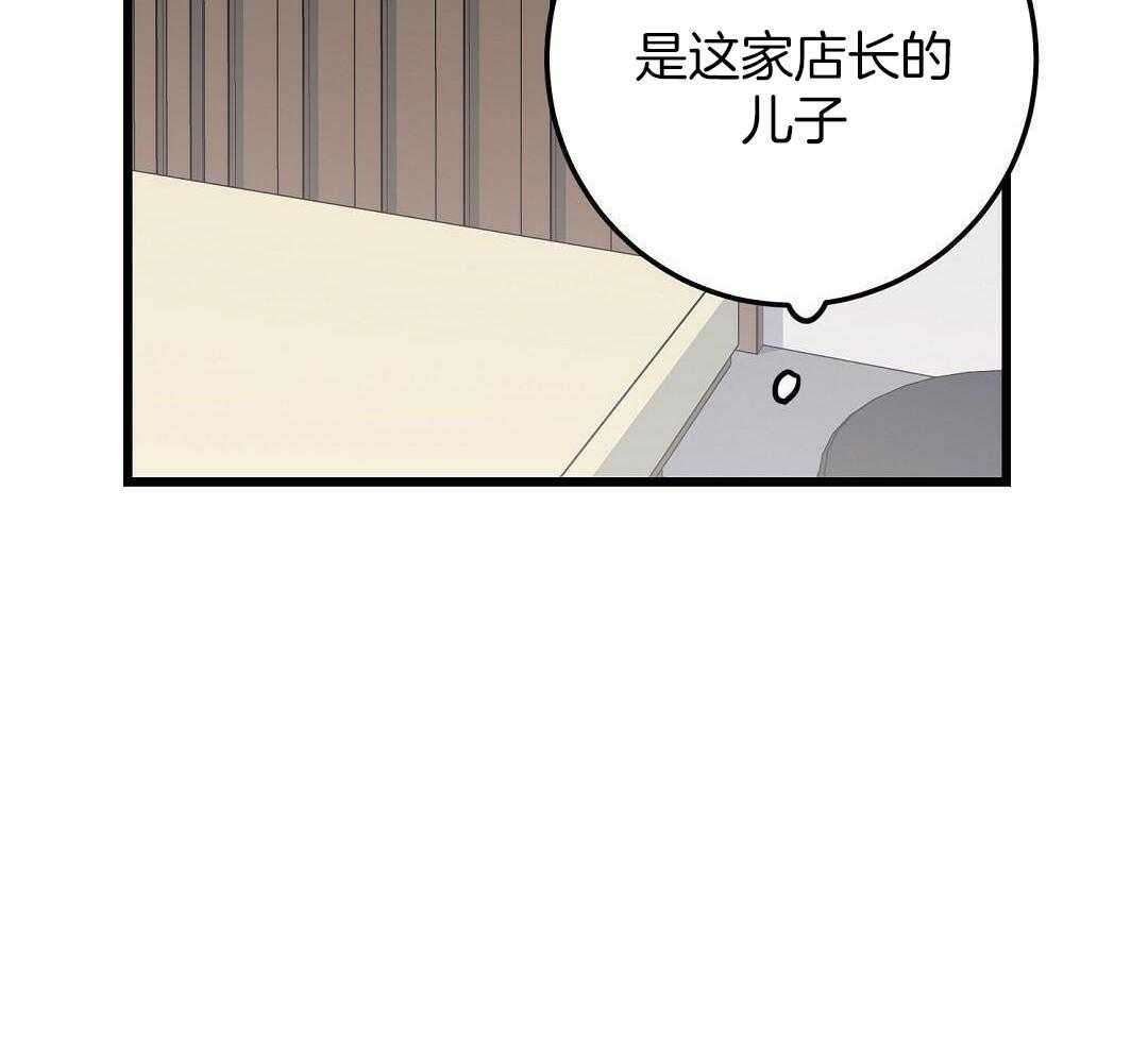 来自深渊白有建完结了吗漫画,第53话1图