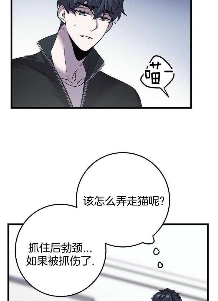 来自深渊第一季全集解说漫画,第27话1图