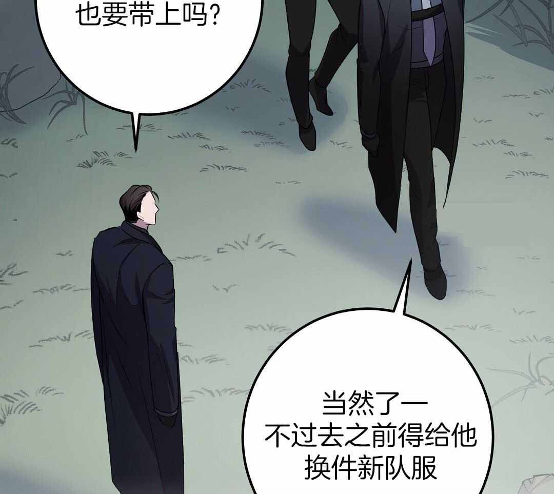 来自深渊完结了吗漫画,第73话1图