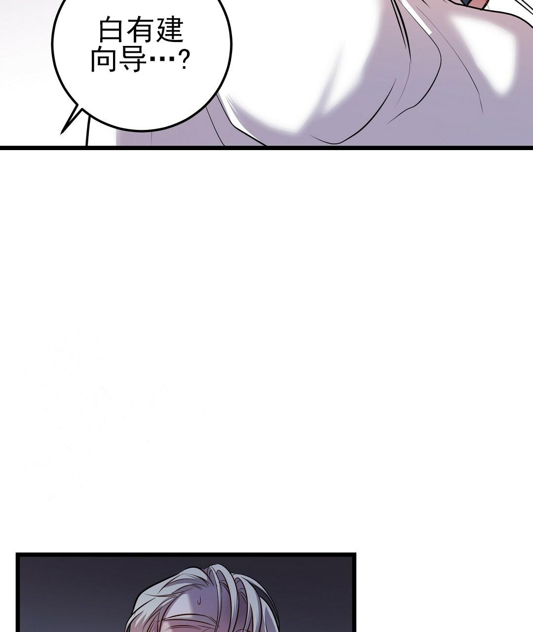 来自深渊第一季一口气看完漫画,第48话2图