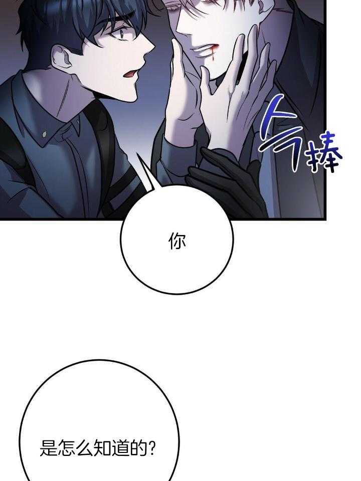 来自深渊(第一季完结)漫画,第36话1图