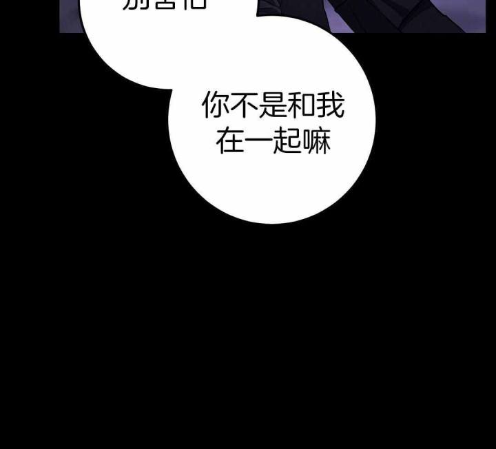 来自深渊完结了吗漫画,第74话1图