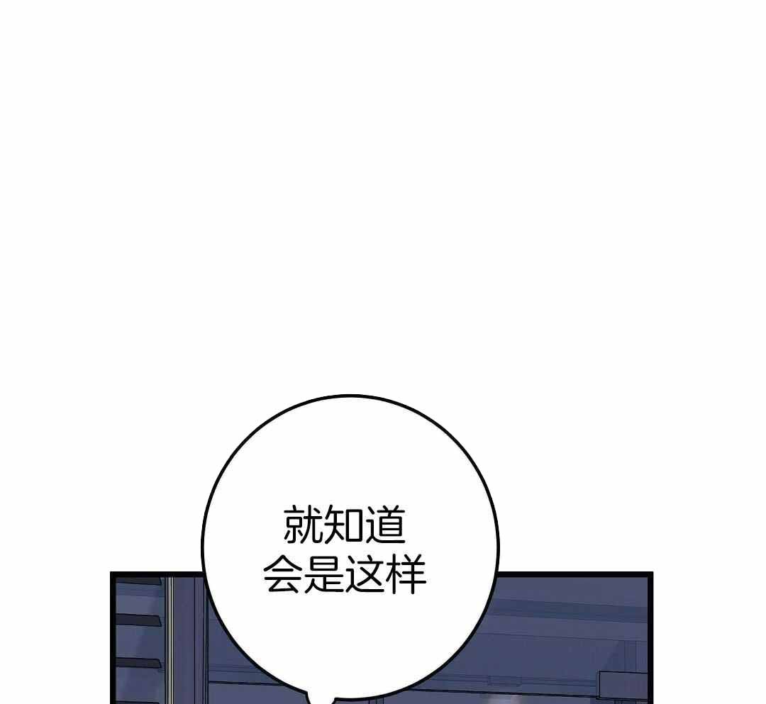 来自深渊第10集漫画,第57话1图