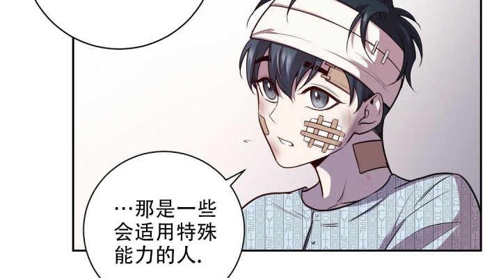 来自深渊已完结漫画,第1话1图