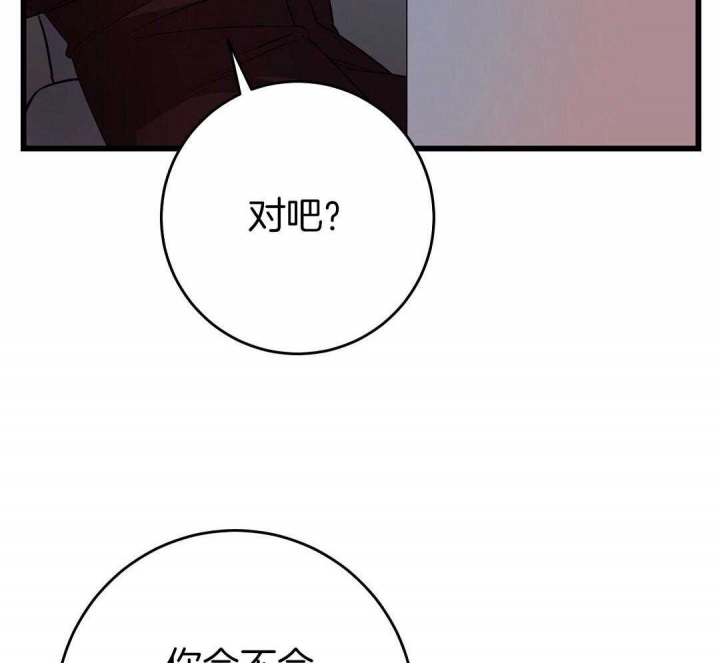 来自深渊完结没有漫画,第9话1图