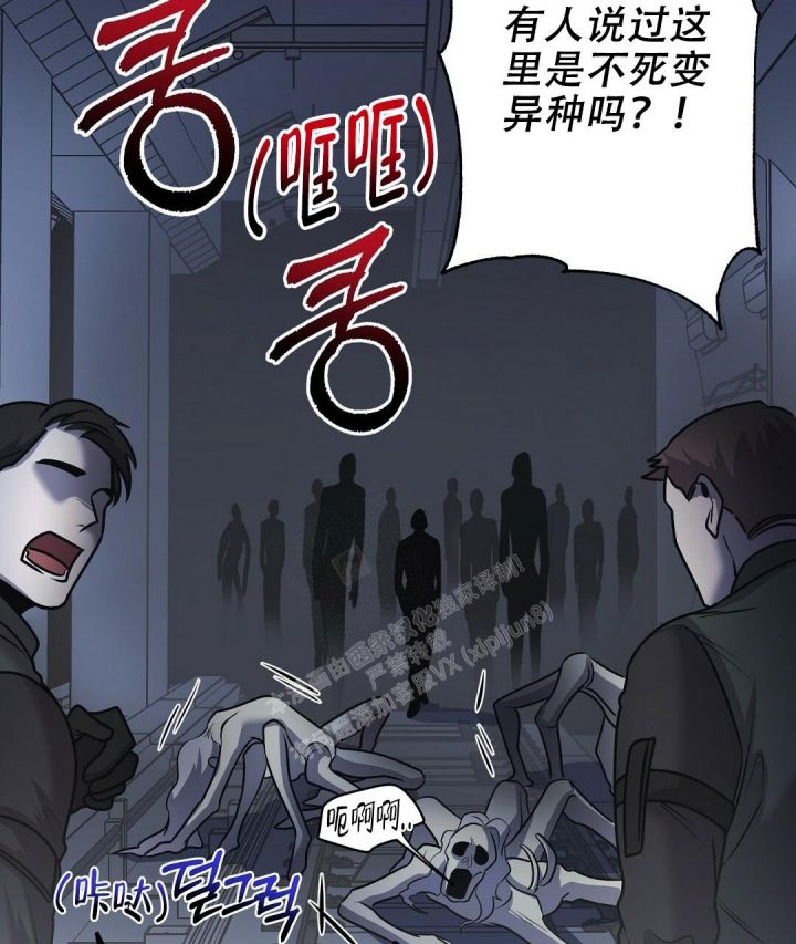 来自深渊(第一季完结)漫画,第31话2图