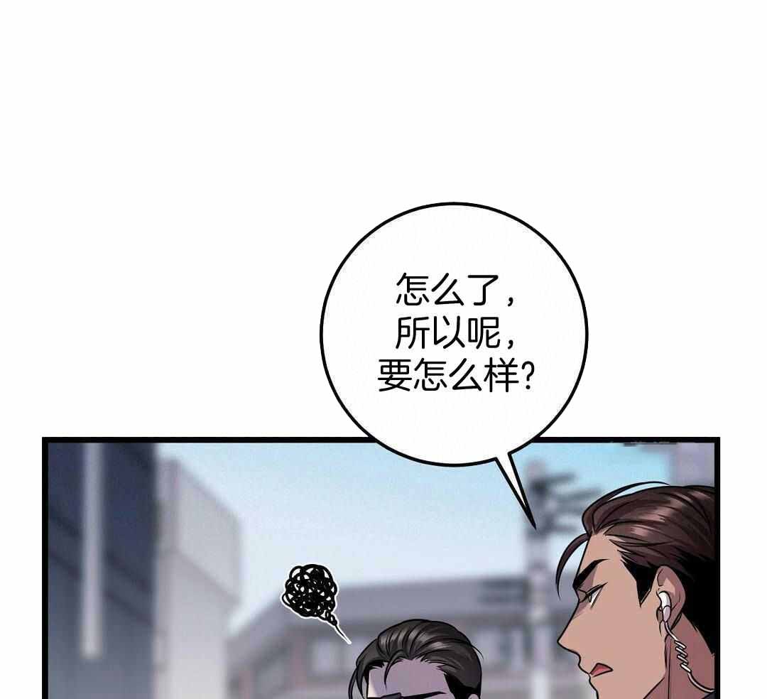 来自深渊完结了吗漫画,第52话1图