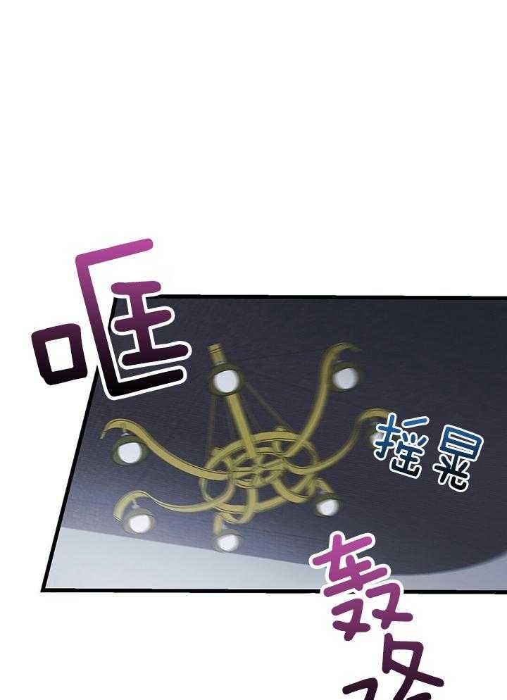 来自深渊第一季免费漫画,第22话1图