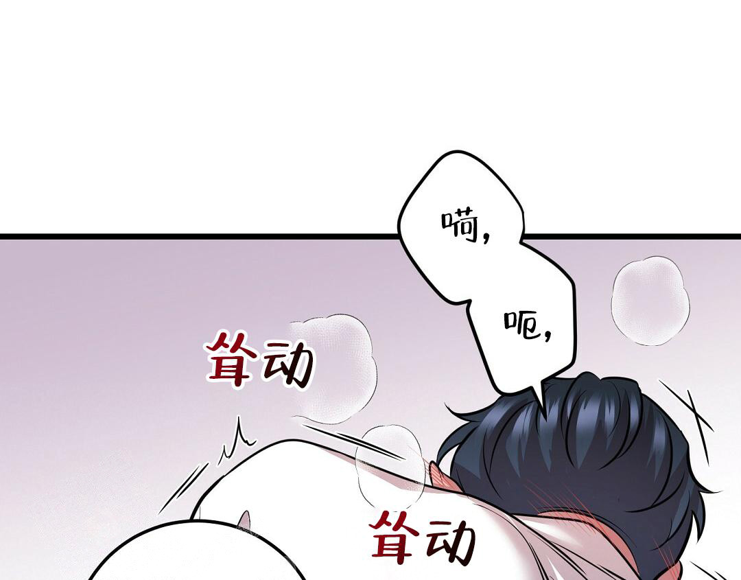 来自深渊完结了吗漫画,第48话1图