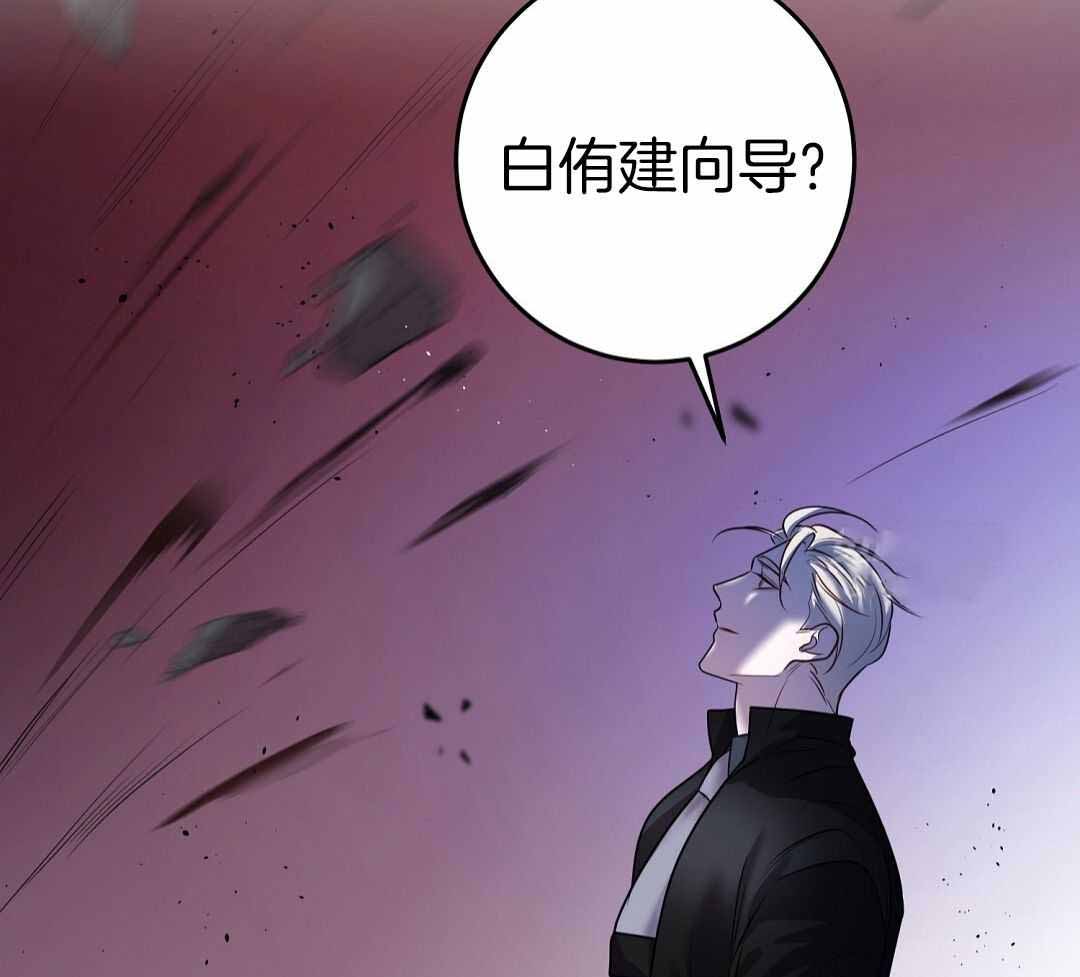 来自深渊完结了吗漫画,第69话1图