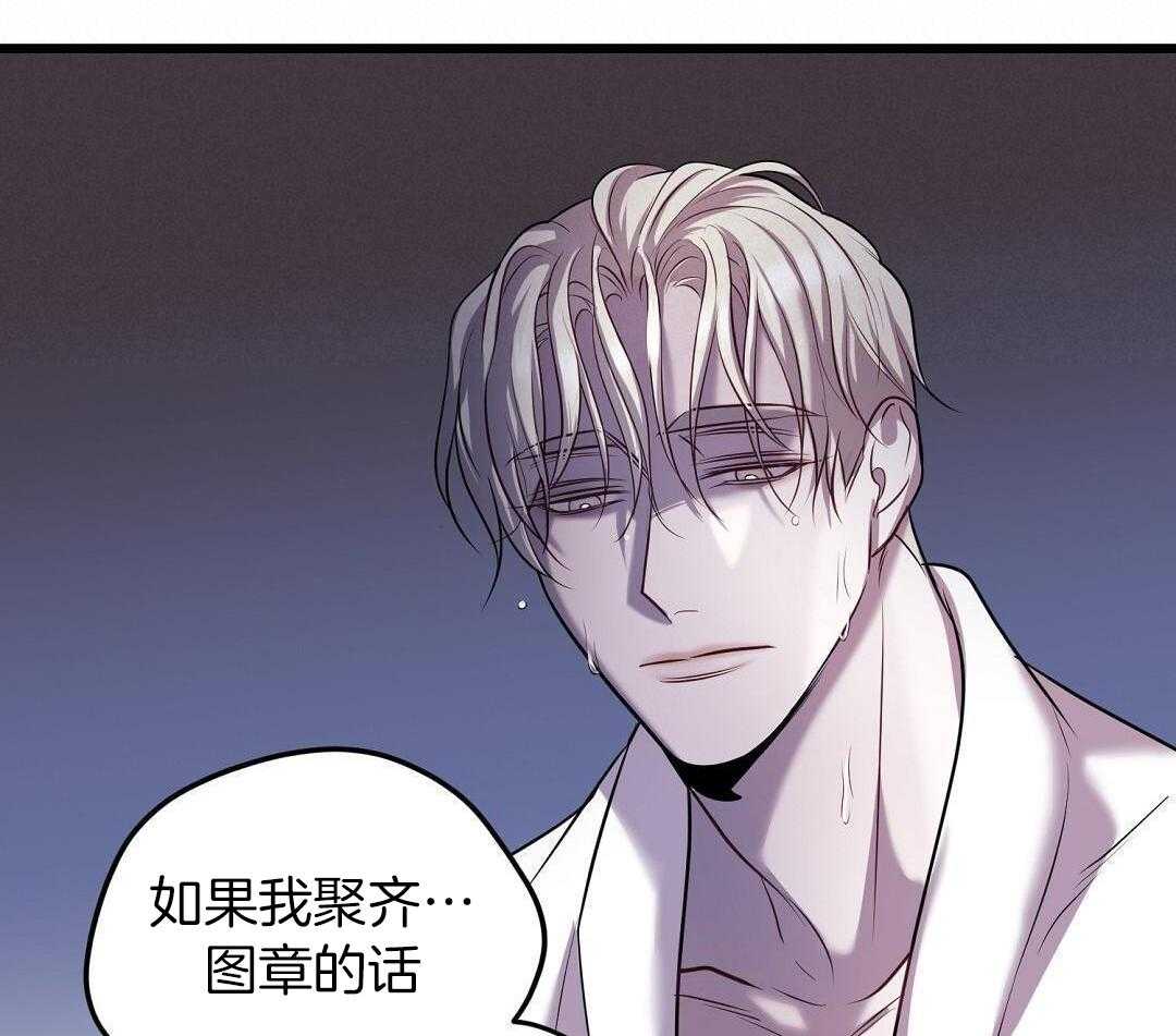 来自深渊完结了么漫画,第88话2图