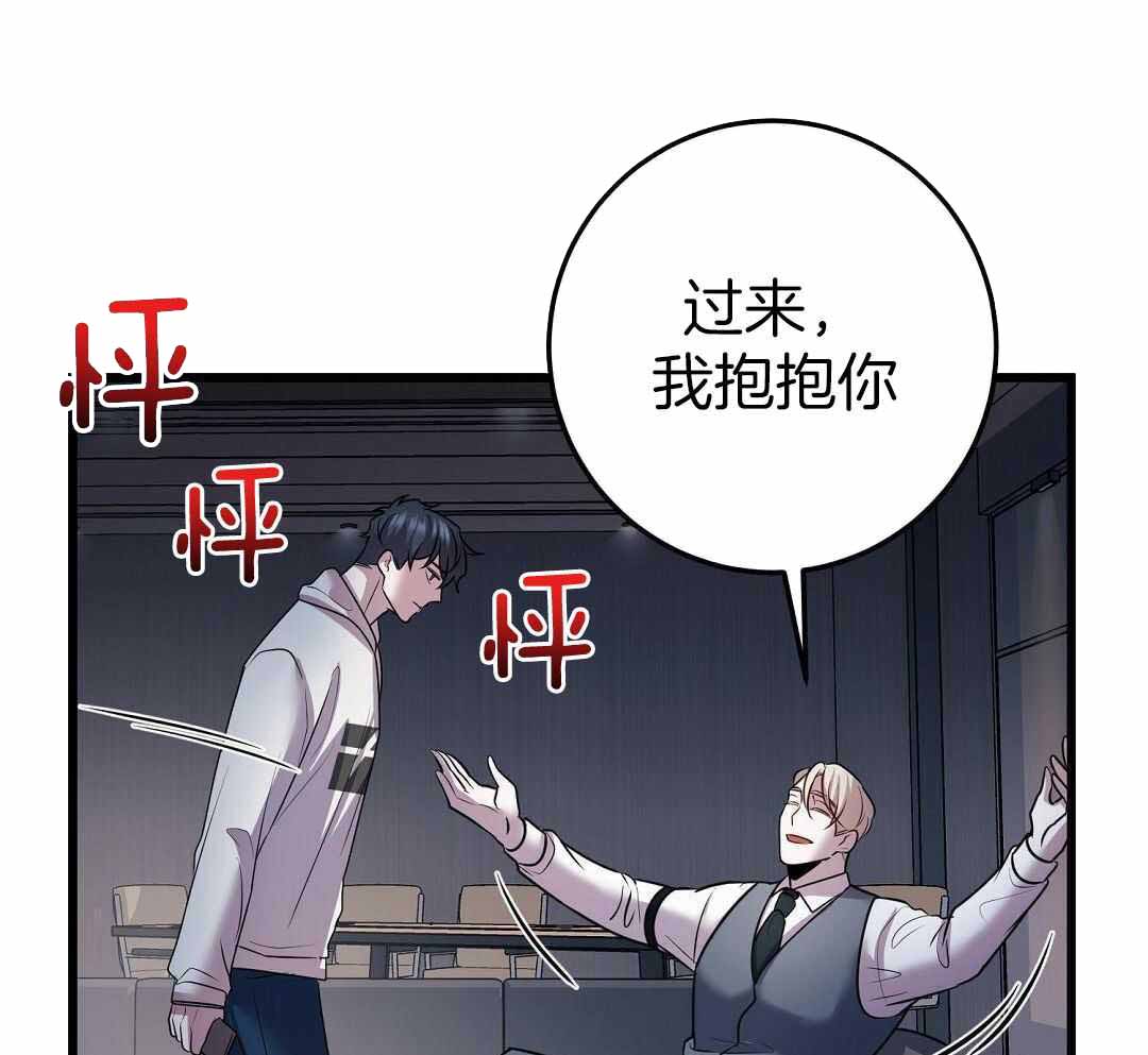 来自深渊完结了吗漫画,第57话1图