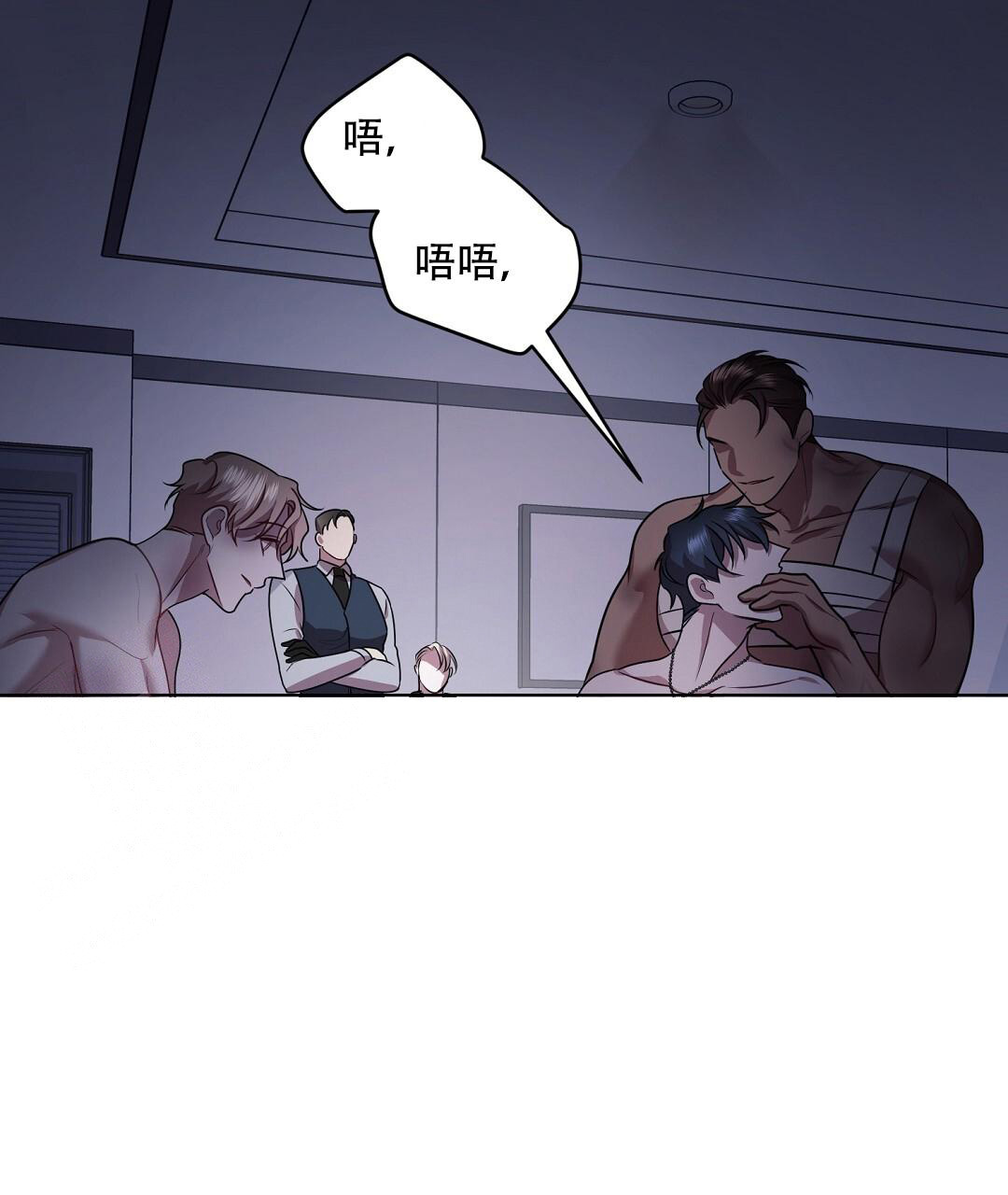 来自深渊第一季完整版漫画,第84话2图