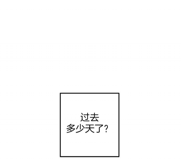 来自深渊大结局漫画完结了吗漫画,第10话1图